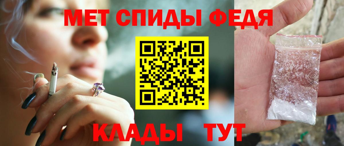 АМФЕТАМИН VHQ  Амфетамин  Дальнегорск  Вход с VPN 