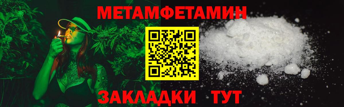 Amphetamine 98% Дальнегорск