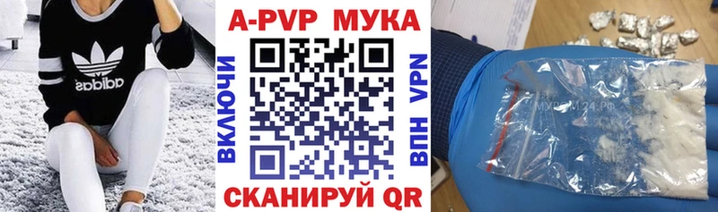 Alpha-PVP VHQ  купить закладку  Дальнегорск 