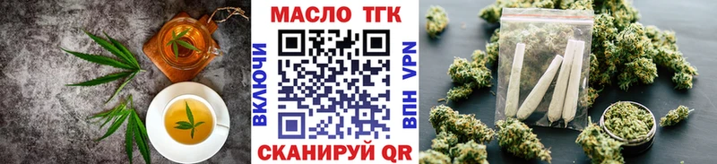 Еда ТГК конопля Дальнегорск
