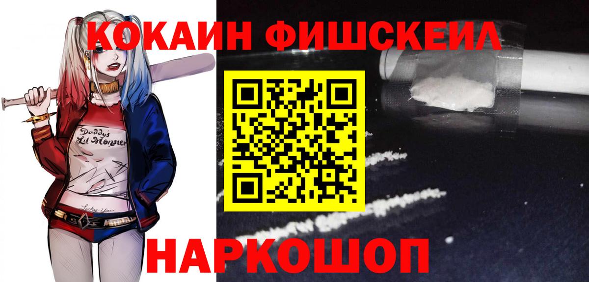 Кокаин Эквадор Дальнегорск