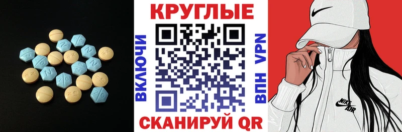 blacksprut зеркало  Дальнегорск  Ecstasy VHQ 