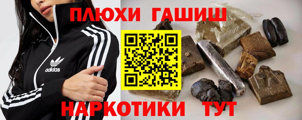 ГАШ Ice-O-Lator Дальнегорск