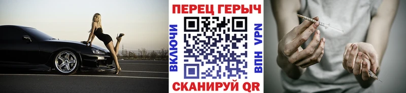 гидра рабочий сайт  где купить   Дальнегорск  ГЕРОИН хмурый 