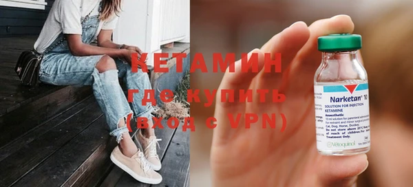 стафф Бугульма