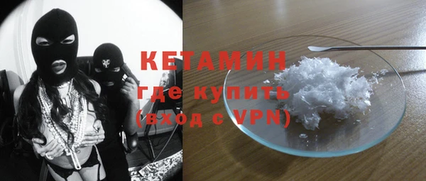 героин Белокуриха