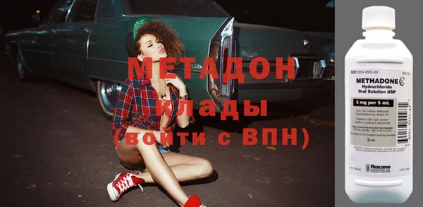 дмт Бронницы