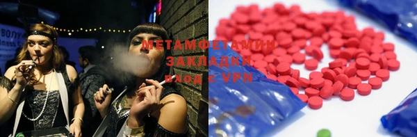 стафф Бугульма