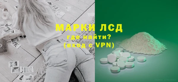 дмт Бронницы