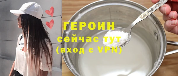 дмт Бронницы