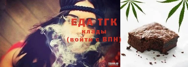 стафф Бугульма