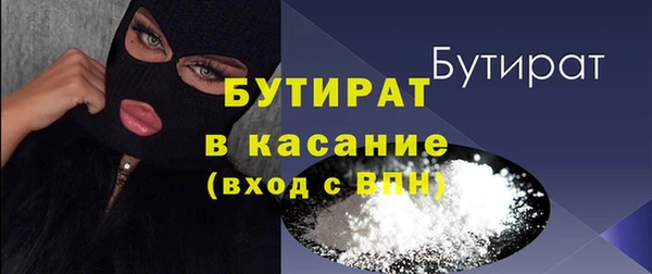 таблы Бородино