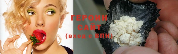 стаф Богородск