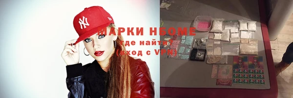 стафф Бугульма