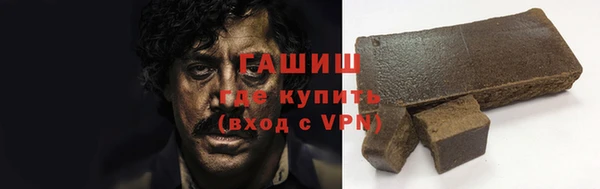 стаф Богородск
