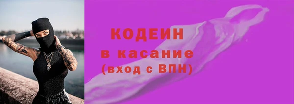 дмт Бронницы