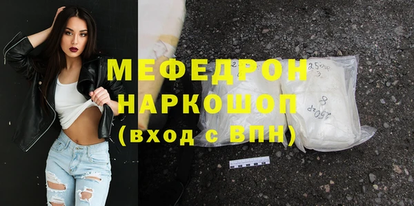 стаф Богородск
