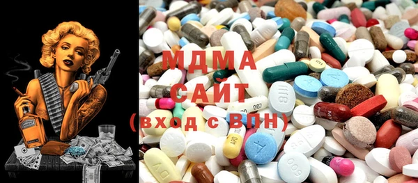 стафф Бугульма