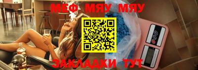 круглые Иваново