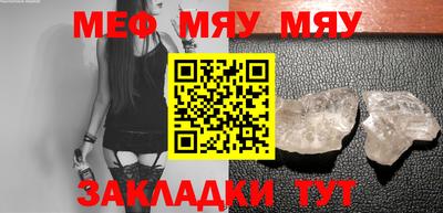 круглые Иваново