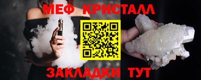 круглые Иваново