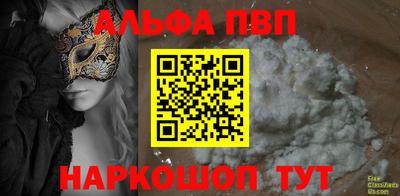бошки Ижевск