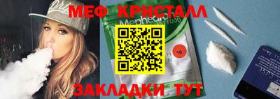 Альфа ПВП Ивантеевка