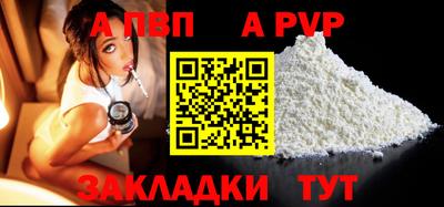 круглые Иваново
