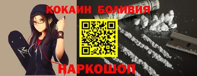 круглые Иваново