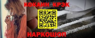 круглые Иваново
