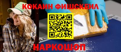 Альфа ПВП Ивантеевка