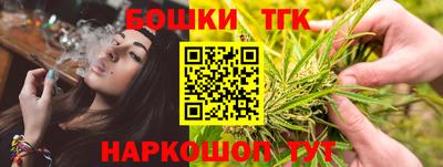 бошки Ижевск