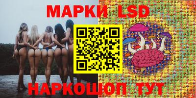 круглые Иваново