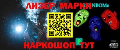 бошки Ижевск