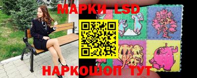 круглые Иваново