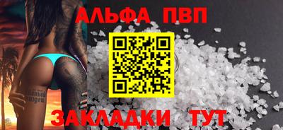 круглые Иваново