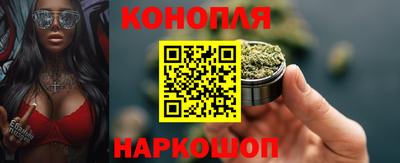 бошки Ижевск