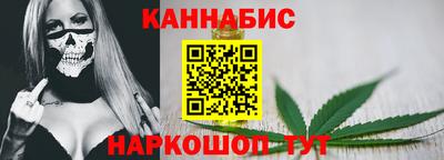 бошки Ижевск