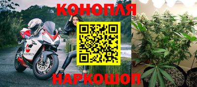 круглые Иваново