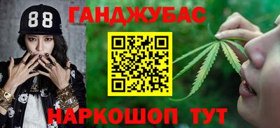 бошки Ижевск