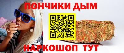 бошки Ижевск
