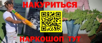 бошки Ижевск
