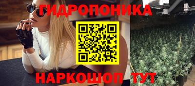 бошки Ижевск
