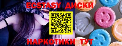 Альфа ПВП Ивантеевка