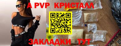 бошки Ижевск