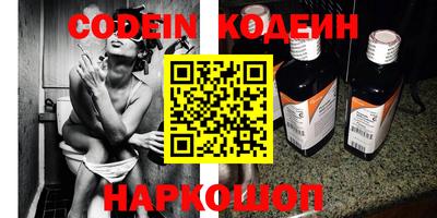 круглые Иваново