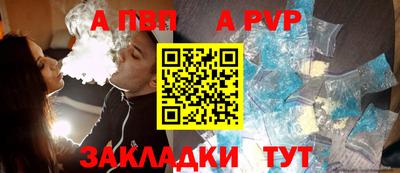 круглые Иваново