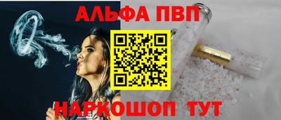 бошки Ижевск