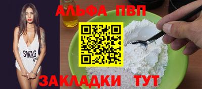 круглые Иваново