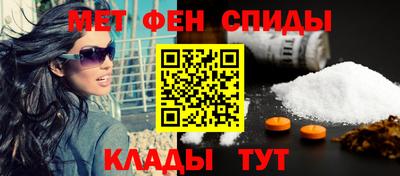 круглые Иваново